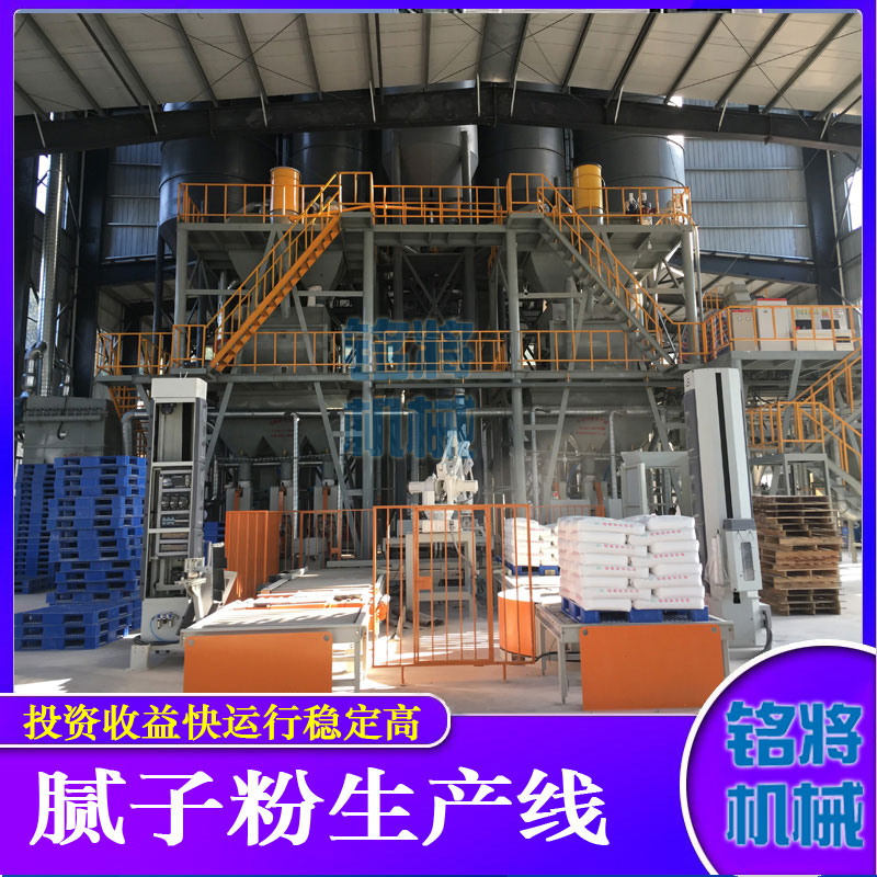 膩子粉攪拌機安全操作標準，膩子粉攪拌機如何正確使用