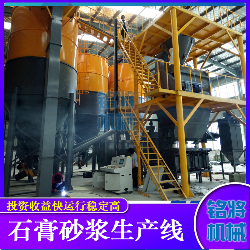 煅燒石膏如何收塵，要注意什么？