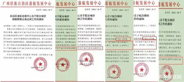 廣西受眾多因素影響，砂石價(jià)格小幅震蕩！四季度砂石行情展望