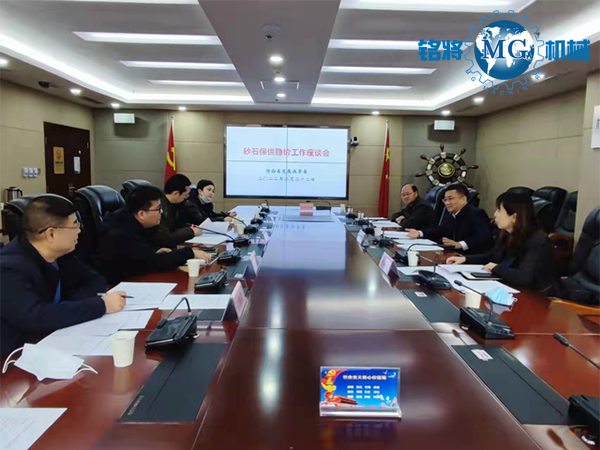 陜西謀劃省級重點(diǎn)項目620個(gè)萬(wàn)億基建需求砂石如何保供穩價(jià)？