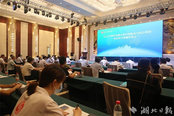 湖北懸賞千萬(wàn)面向全國廣發(fā)“英雄帖”破解磷石膏綜合利用技術(shù)難題！